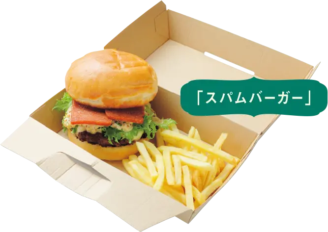 island style cafe & grill koko Head Cafe OSAKAの「スパムバーガー」