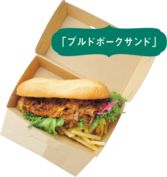 island style cafe & grill koko Head Cafe OSAKAのプルドポークサンド
