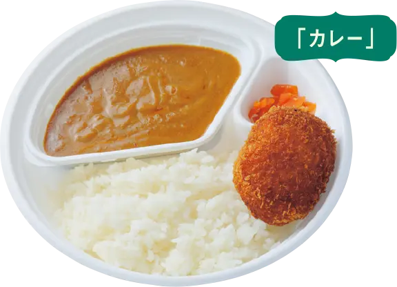 Magnet Cafe by HOTEL TAKEZONO ASHIYAの「カレー」