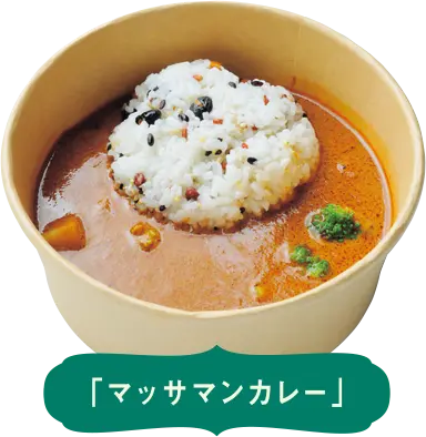 TALKS cafe & barの「マッサマンカレー」