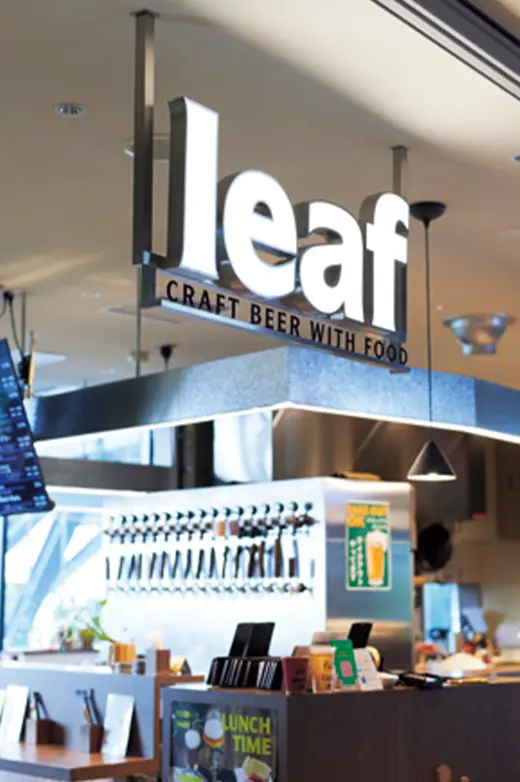 CRAFT BEER BASE leaf