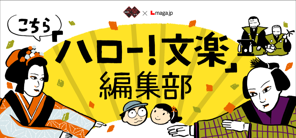 Amazon.co.jp 売れ筋ランキング: 近松門左衛門 の中で最も人気の