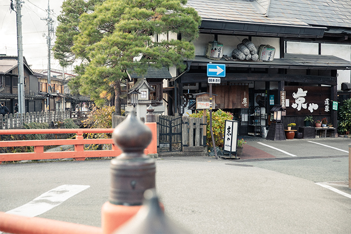 飛騨高山 京や