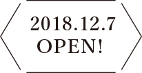2018.12.7 OPEN!