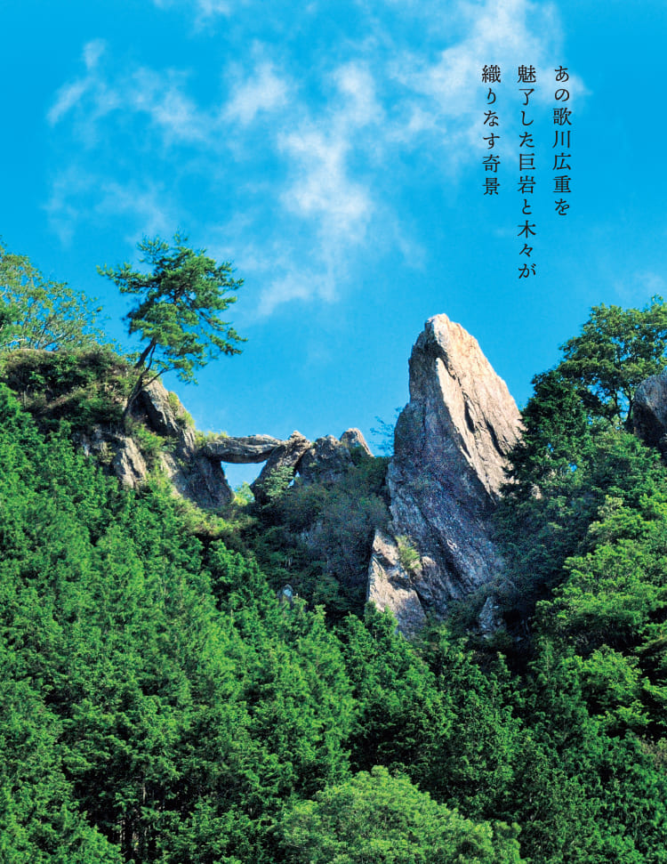 金山城跡