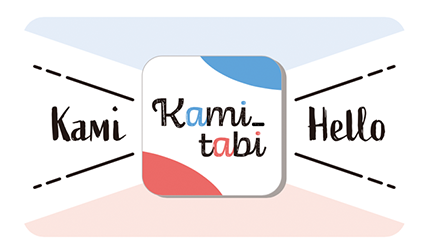 kami_tabi