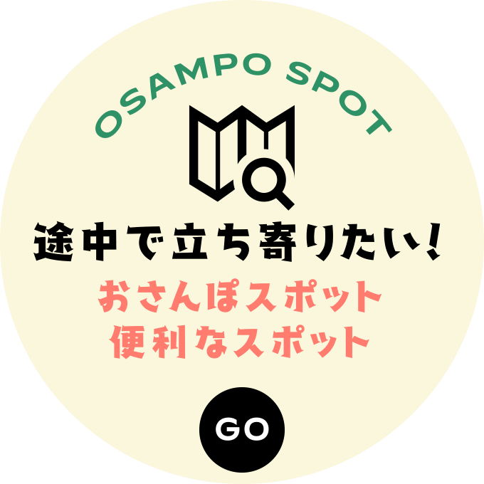 神戸で里山サイクリング、初心者や子どもも楽しめる神出山田自転車道を走ってみた！[PR]