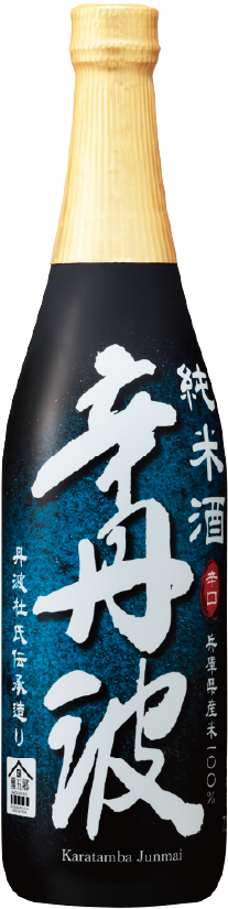 上撰 辛丹波 純米