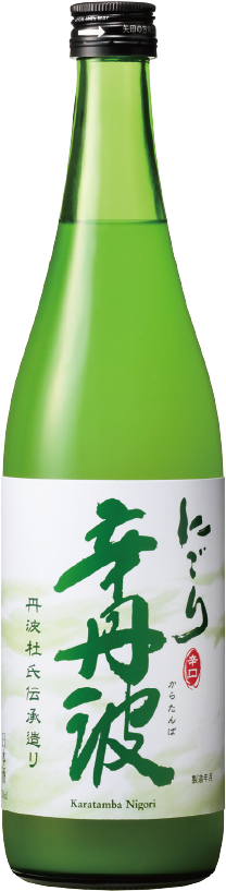 辛丹波 にごり