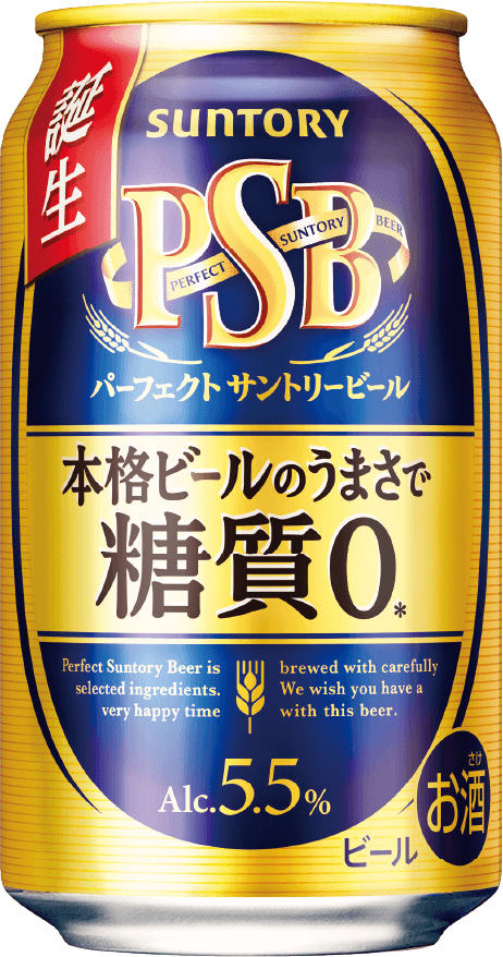 家でも飲める缶もあるよ