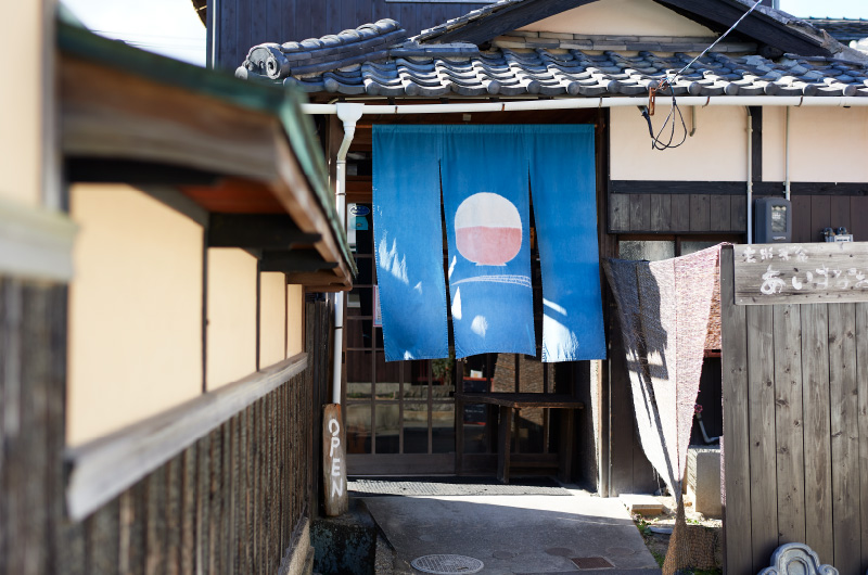 玄米心食 あいすなお