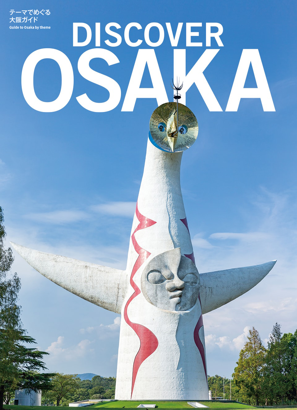 DISCOVER OSAKA