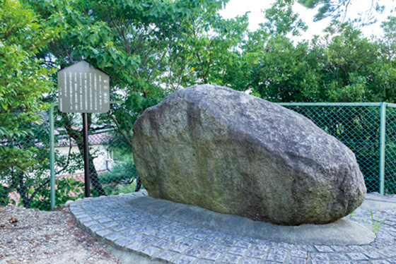 牽牛石（観音山公園）<span>牽牛石（観音山公園）Kengyuseki (Kannonyama Park)