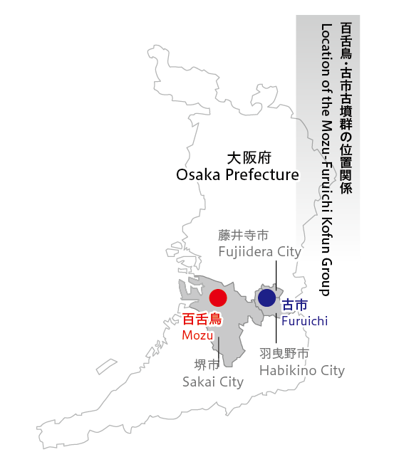 百舌鳥・古市古墳群の位置関係 Location of the Mozu-Furuichi Kofun Group
