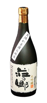 北庄司酒造 Kitashoji Sake Brewery