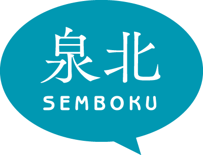 泉北 SEMBOKU