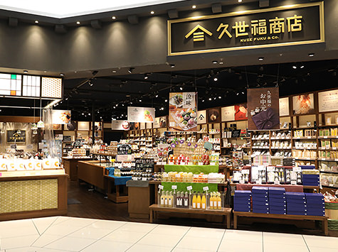 久世福商店 店舗外観