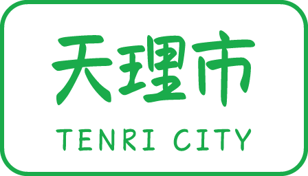 天理市 TENRI CITY