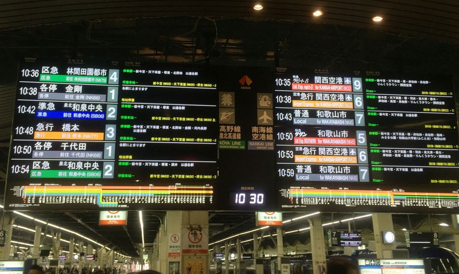 大きな液晶ディスプレイで、本線・空港線と高野線・泉北高速の発車時刻が一望できる難波駅３Ｆ北改札口の行先案内板