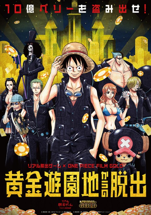 onepiece_hirakata