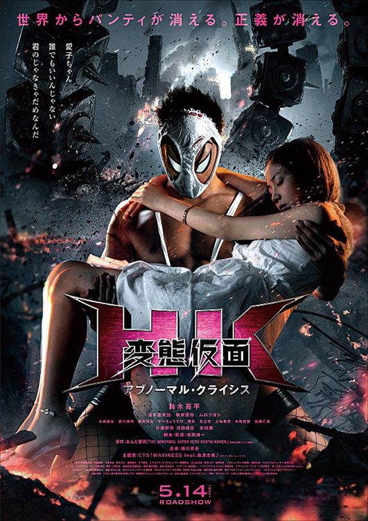 清水富美加 女としては0点だって Lmaga Jp 清水富美加 女としては0点だって Lmaga Jp