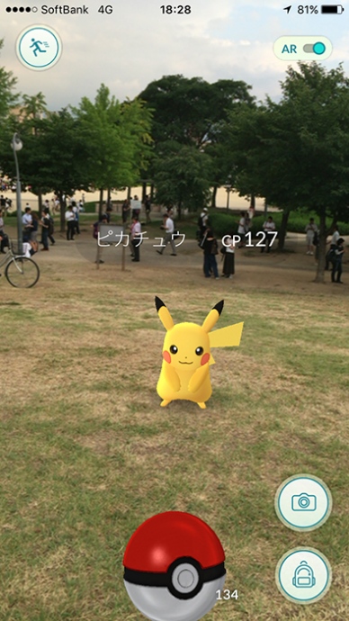 ポケモンで大阪 扇町公園が大混雑 Lmaga Jp