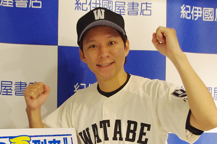 渡部建 高校野球は今がハマリどき Lmaga Jp