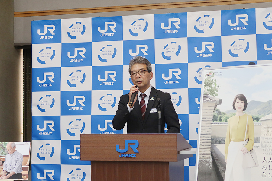 JR西日本旅客鉄道株式会社 JR西日本大阪支社 カフスボタン大阪支社長賞