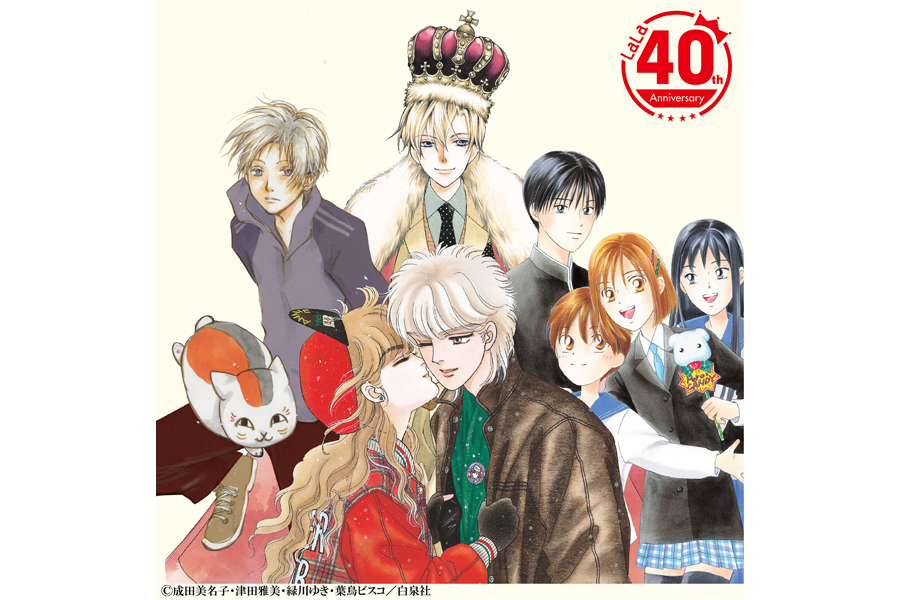 月刊lala 梅田で40周年記念の原画展 Lmaga Jp