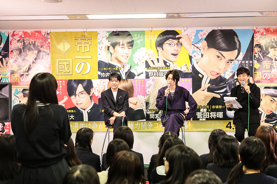関西の現役高校生たちとのトークを楽しむ菅田将暉(右)と永井聡監督(26日・大阪市内)