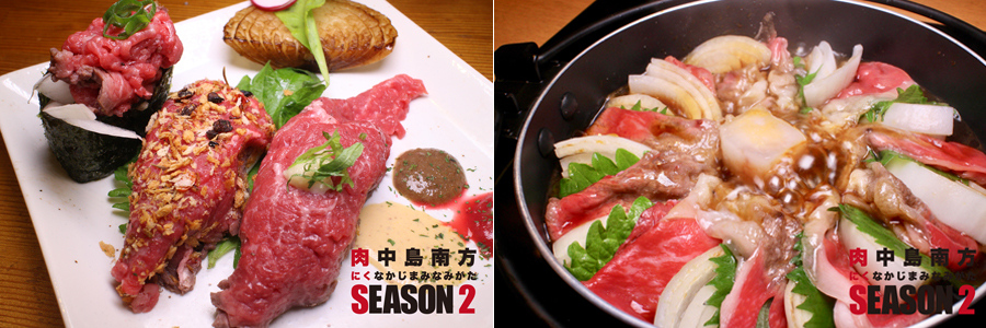 （左から）彩り三牛寿司 421円、甘旨綿菓子SUKIYAKI &amp; 焼きラーメン 1280円