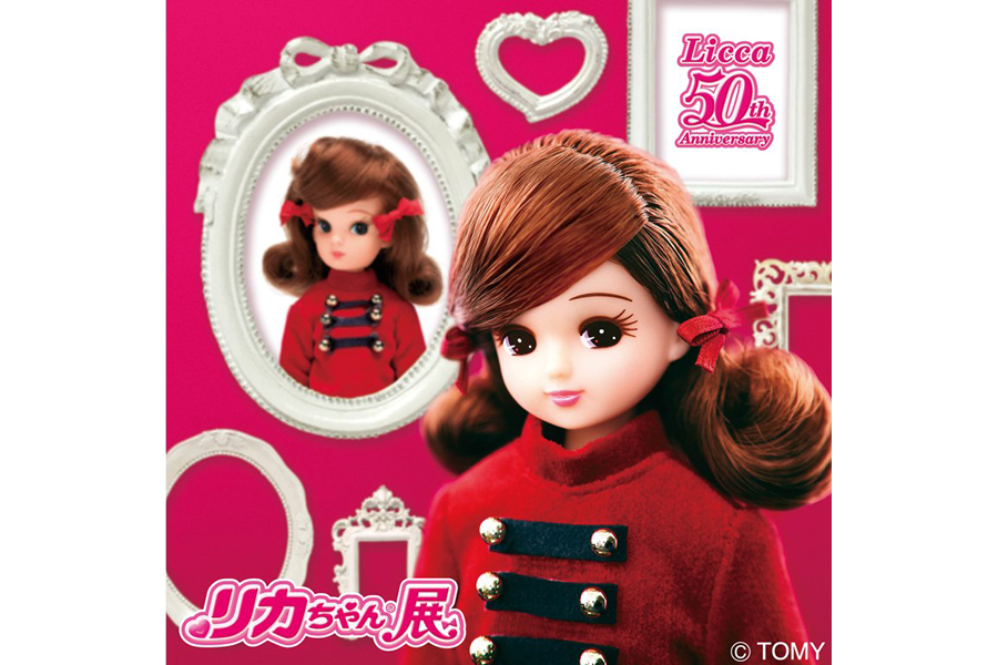 50周年のリカちゃん展 約580体展示 Lmaga Jp