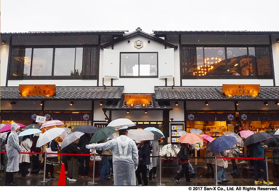 オープン直後、多くのファンが訪れた「りらっくま茶房」（28日、京都市右京区）