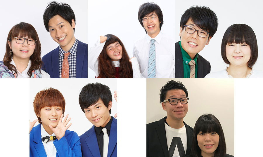 男女お笑いコンビ、5組でやりたい放題 » Lmaga.jp