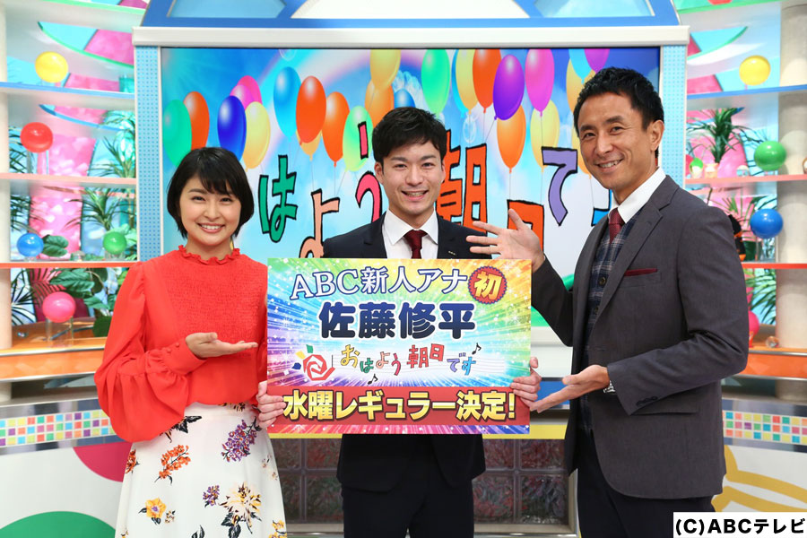 ａｂｃ新人アナ 早くもレギュラー決定 Lmaga Jp