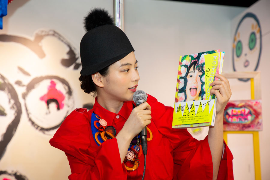 東京会場にて、アートブック『女の子は牙をむく』の紹介をするのん
