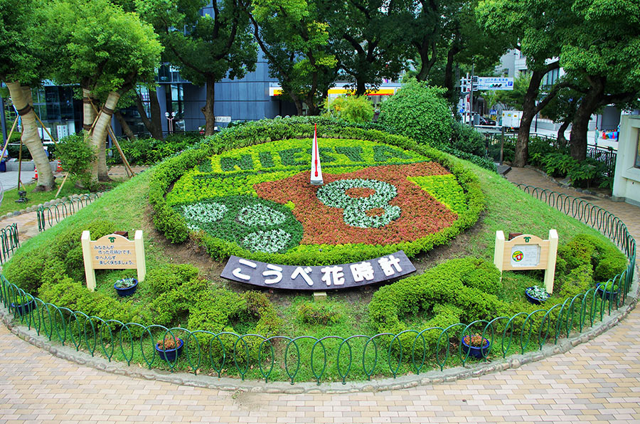 神戸の花時計 イニエスタ選手デザインに Lmaga Jp