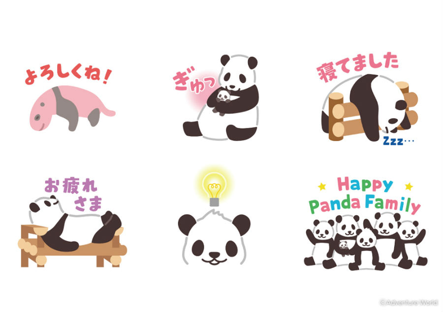 和歌山のパンダ家族 ｌｉｎｅスタンプで Lmaga Jp