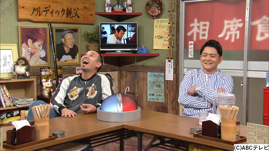 マイブームの「仕上がってる」を流行らせようとする亀田のロケは空回り!?