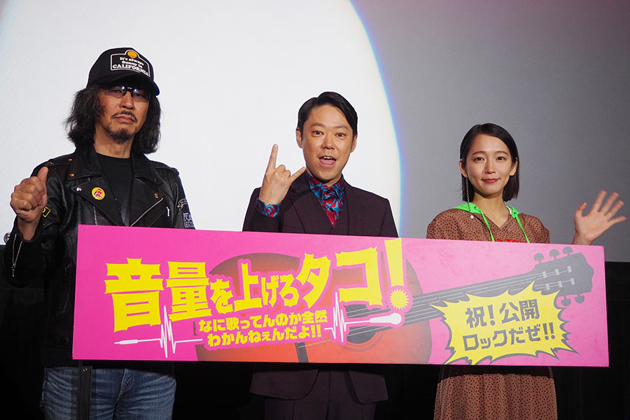 左から、三木聡監督、阿部サダヲ、吉岡里帆（２１日・大阪市内）