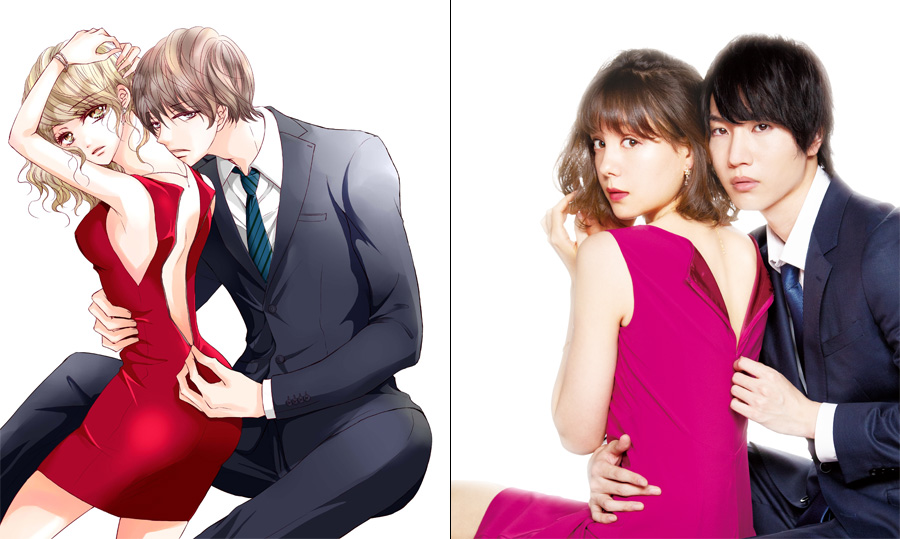 トリンドル玲奈、主演ドラマで濡れ場も | Lmaga.jp