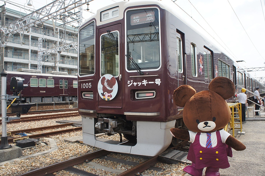 くまのがっこう電車お披露目、子ども笑顔 » Lmaga.jp