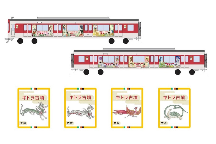 令和に合わせ 近鉄電車が万葉列車を運行 Lmaga Jp