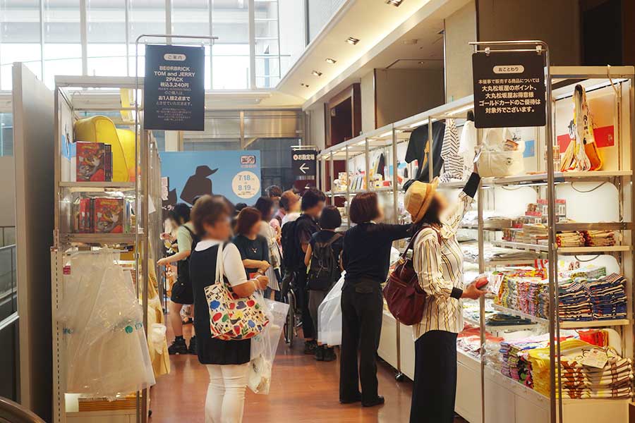 トム と ジェリー 展 大阪 グッズ