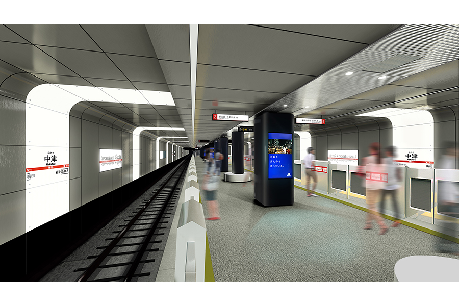 新たに発表された、御堂筋線「中津駅」の新デザイン案