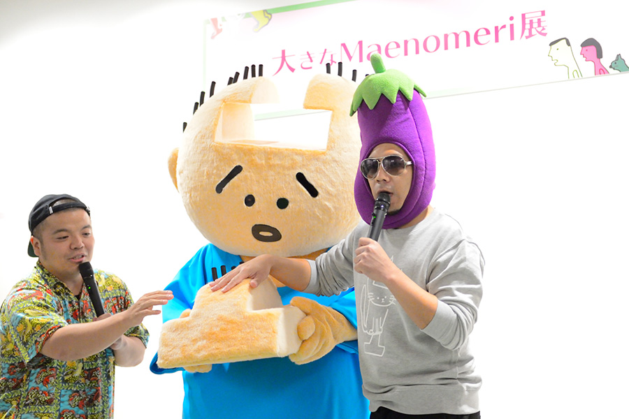 天竺鼠・川原、府のギャラリーで個展「こんなに幸せなことない