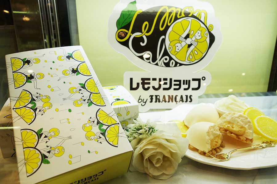 「レモンショップ ｂｙ フランセ」の生レモンケーキ。焼き菓子バージョンもあり