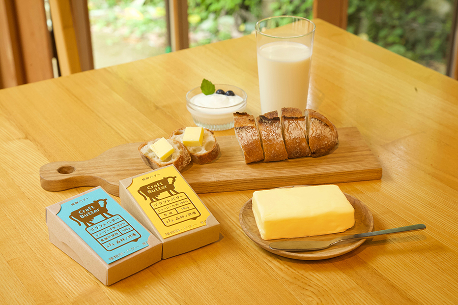 栃木・那須のプロジェクトによって作られた「森林ノ牧場の発酵バター」も登場する