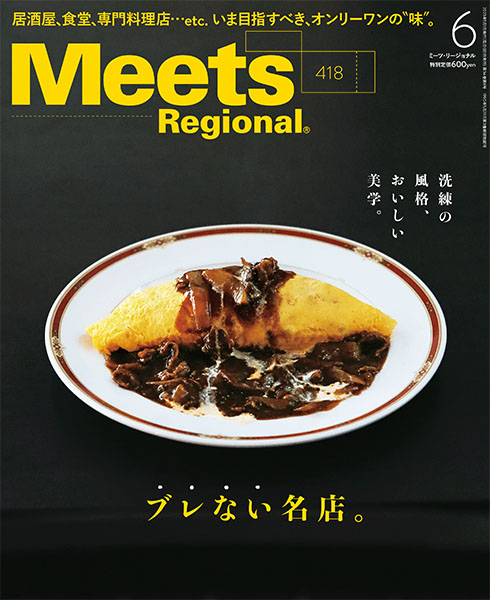 Meets Regional