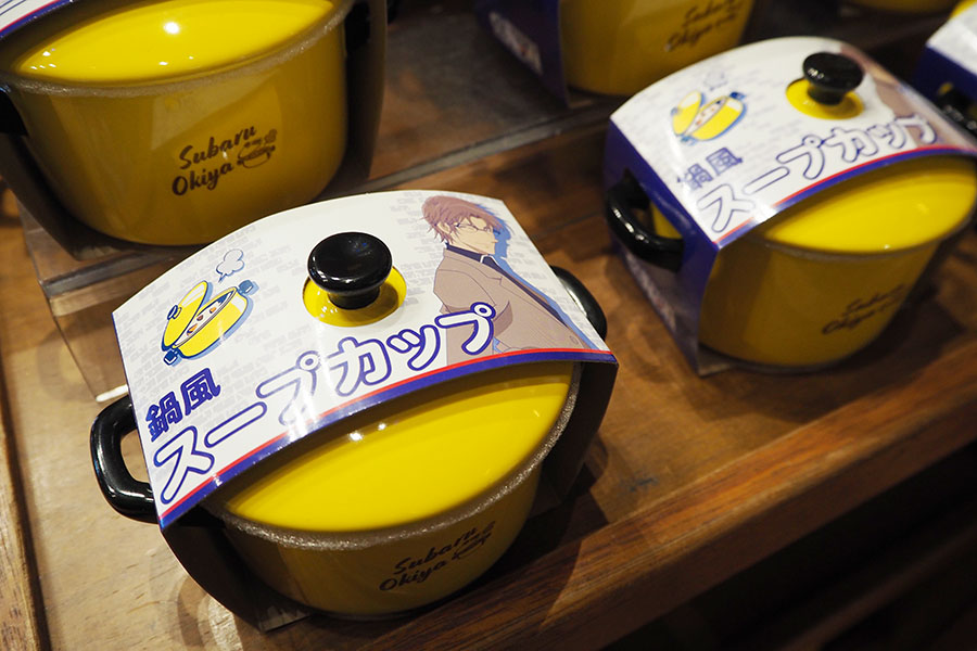 鍋風スープカップ（２２００円）